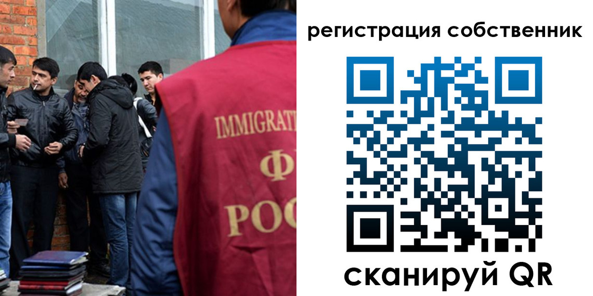 временная регистрация собственник в Алапаевске