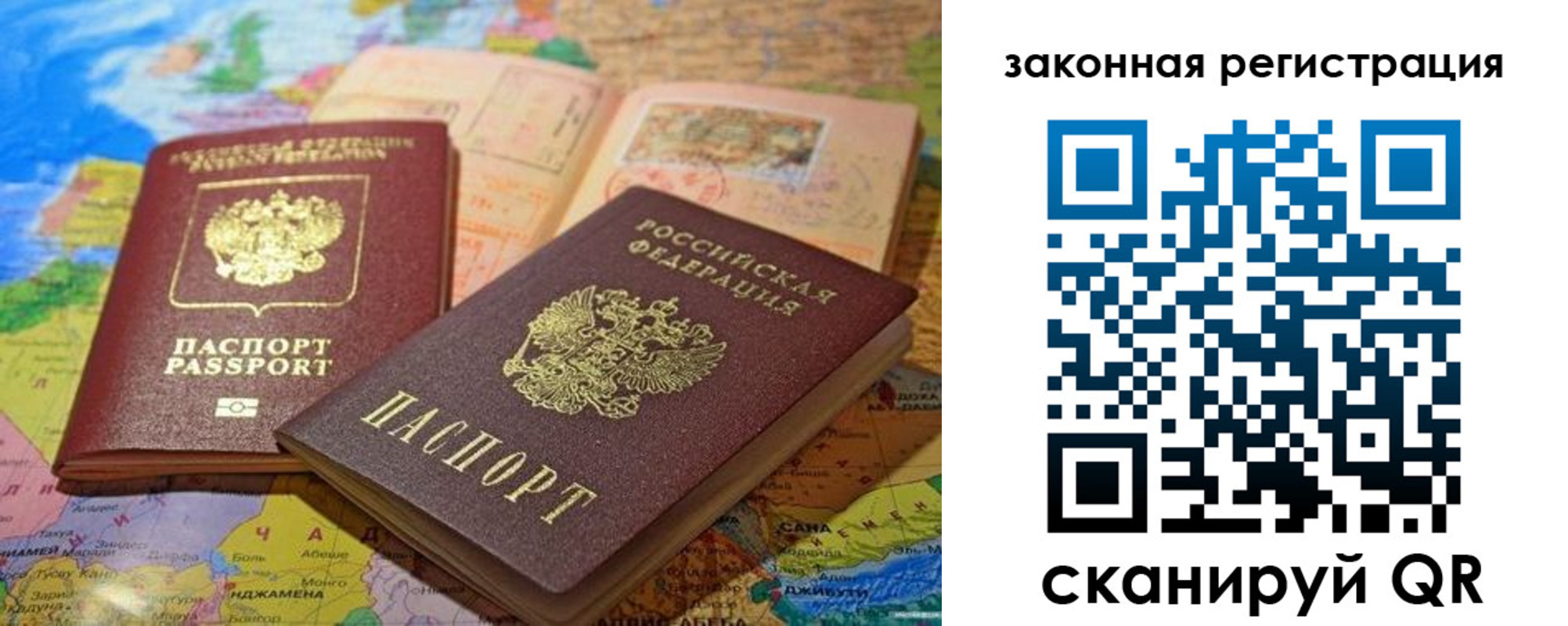 регистрация для школы в Алапаевске