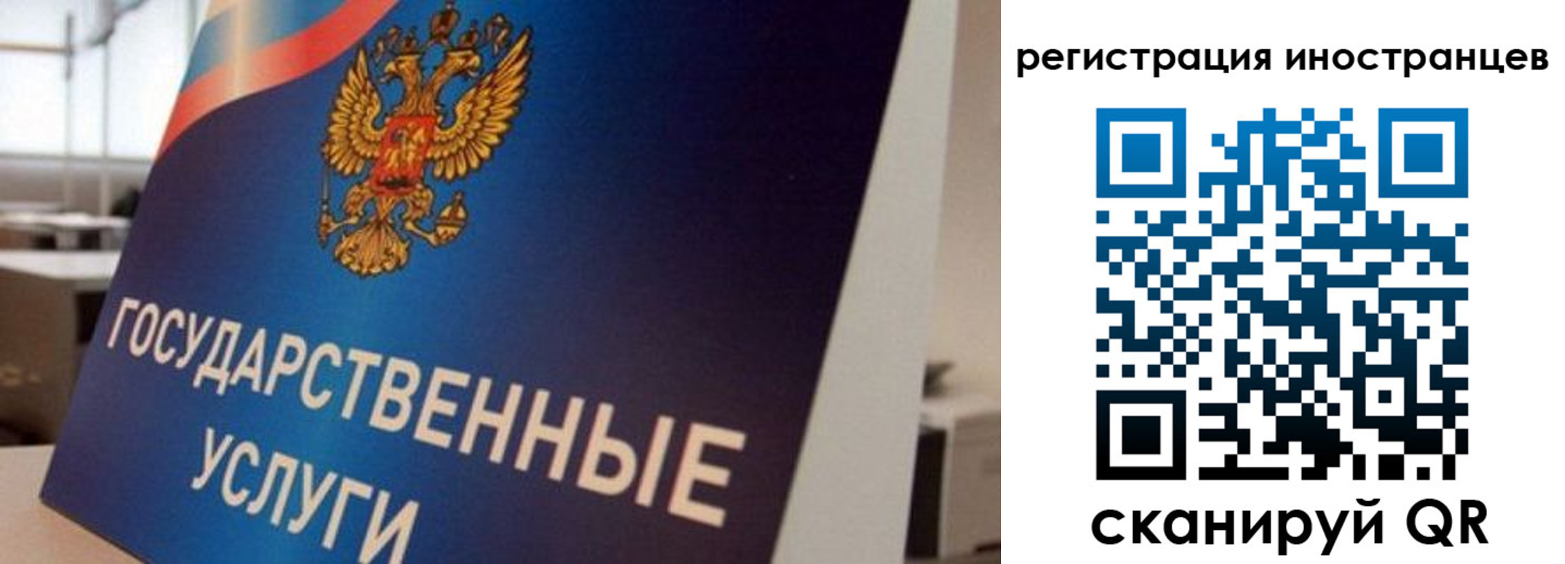 временная прописка в Алапаевске